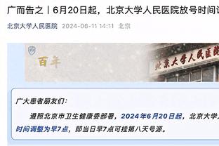 摩根：一年前滕哈赫认为C罗多余，今年他已打进全世界最多的50球